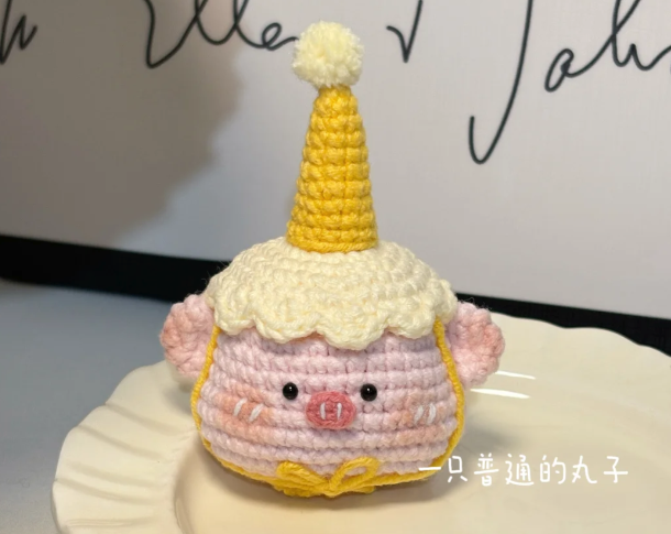 【钩针图解】猪猪蛋糕