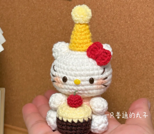 【钩针图解】生日蛋糕Kitty